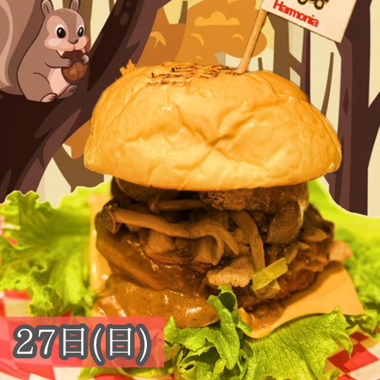 画像の説明を入れてください